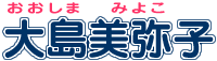 哇qi܂݂₱j