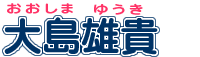 哇YMi܂䂤j