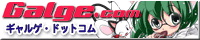 Galge.com