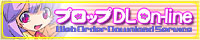 vbv DL On-line