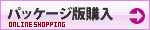 pbP[Wōw͂炩