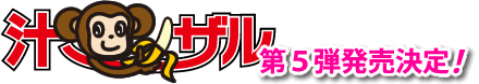lCu[ɂ񂮁v̎ouhw`EUx5eI