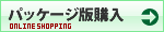 pbP[Wōw͂炩