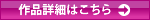 wZ♥ `܂݂Ixiڍׂ͂炩