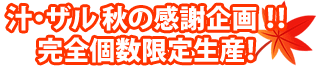 `EU H̊ӊ!! S萶Y!